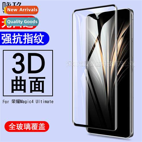 适用Magic4Ultimate curved 3D full-screen tempered film Honor
