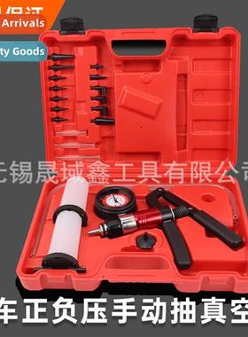 Posive  negative pressure automobile h vacuum pump pumping