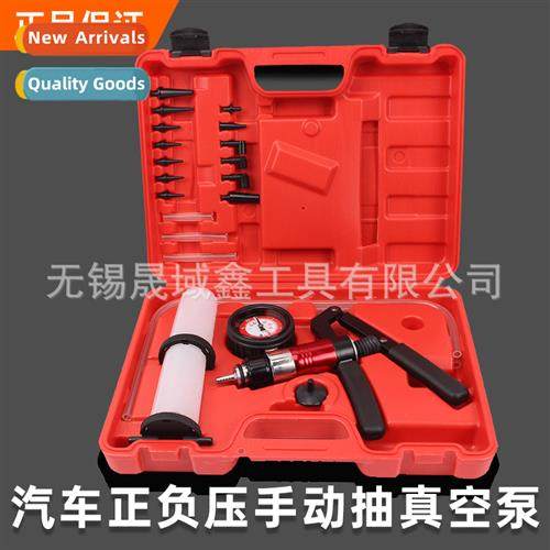 Posive  negative pressure automobile h vacuum pump pumping