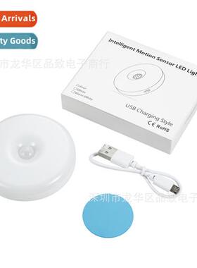 650MAH USB rechargeable body sensor light 8LED infrared nigh