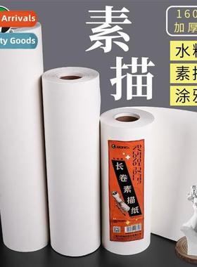 Painting scroll paper Drawing paper children doodle kinderga