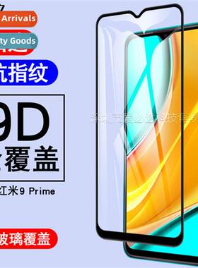 适用Redmi 9 Prime full-screen tempered film Redmi 9 Prime tw