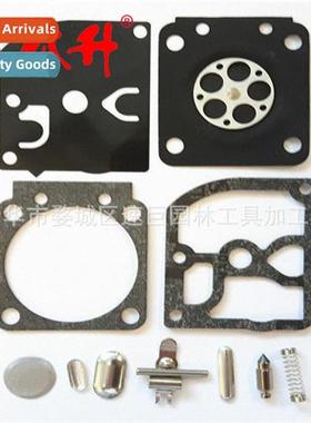 Carburetor Repair Kit 适用ZAMA RB-84 FS44 FS45 FS46 FS75 FS8