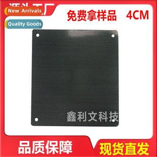 PVC dust speaker fan case host cooler computer Cooling mesh