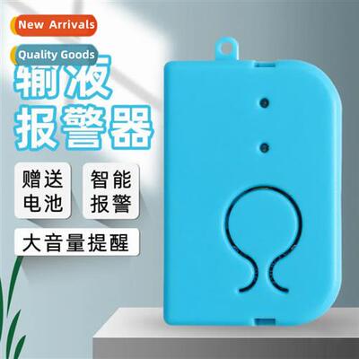 I.V. Alarm I.V. Suspensi Reminder Rechargeable I.V. Treasure