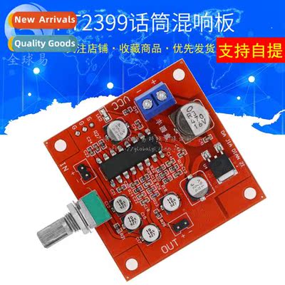 PT2399 Microphe Reverb Board M65831 Mo Amplifier Pre-Reverb