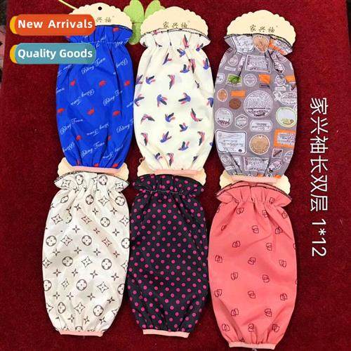 2018 Autumn  Winter New Printed Double Layer Protective Slee