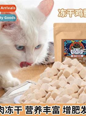 Masti ze Dried Chicken Pieces Bag Cat ze Dried Snacks Nutrio