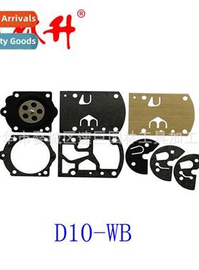 Diaphragm 适用D10-WB Homelite 650 750 Dolmar166 Chainsaw