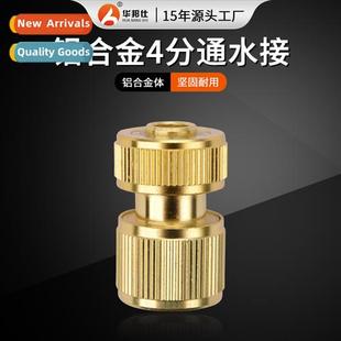 cnec car point through Aluminum wash cnect quick hose