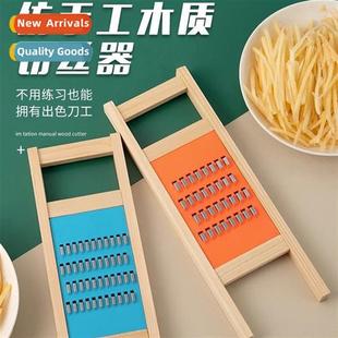 knife coarse not potatoes hurt does God kchen Shredded silk