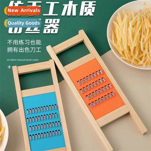Shredded potatoes God knife coarse silk kchen does not hurt