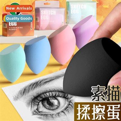 Sketch rubbing egg pressial painting rubbing ball painting m