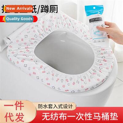Disposable toilet seat full coverage waterpro cushi toilet r