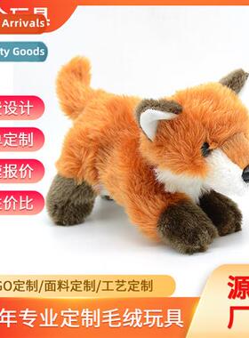 Paddy small fox can come to  picture csultati pillow hanging