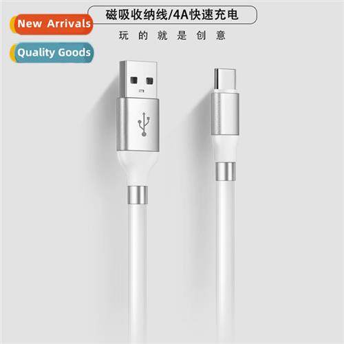 Magnet Data Cable Magic Rope Magnetic Charging Cable Magneti