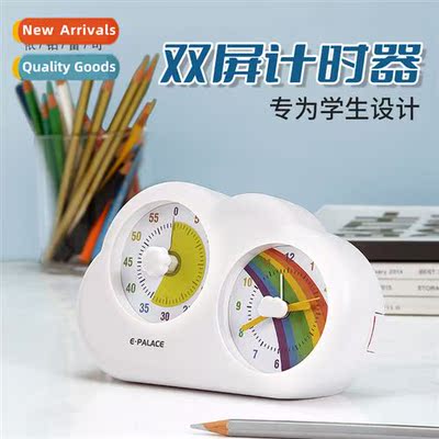 Cloudy Student Timer All-in-One Clock Alarm Clock Kids Time