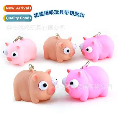 Piggy squeeze venting glare toy protruding eyes doll squeeze