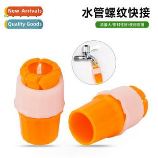 Coupler Faucet Snakeskin Threaded Hose Quick Mesh Cnect Reat