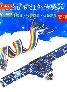 5-Way Tracking Module Tracking Sensor Tracking Module 5 Func