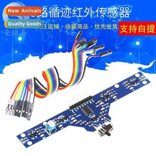 Sensor Module Tracking Func Way