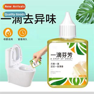 A drop incense toilet fumigati air freshener bathroom aroma