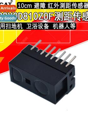 Infrared Distance Sensor Module GP2Y0D810Z0F 10cm Distance S