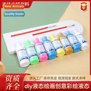 Fluid Bear Whe Embryo Paint 60ml Bottle Fear Fluid Painting