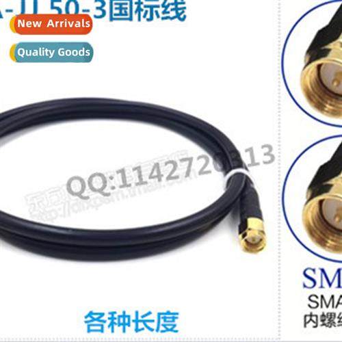 SMA-JJ SMA male to sma female extensi cable to SYV50-3 cable