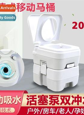 Portable Toilet New 20 Ler Pist Pump Dual Flush Automatic Pu