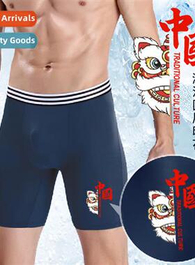 2 s  ice silk underpants mens thin secti  anti-abrasi lg leg