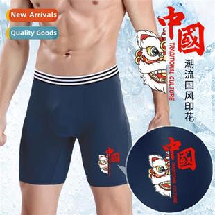 abrasi leg silk thin secti mens ice underpants anti
