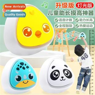 Childrens touch height device voice counter luminous intelli