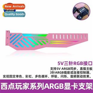 three pin Graphics pink bracket RGB support card