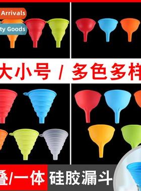 Creative Collapsible Funnel Kchen Silice Oil Funnel Cvenient