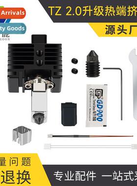 Bambu Lab Top Bamboo X1C/P1P Extrusi Head 2.0 Upgrade Harden