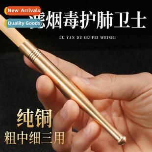 Pipe Highly tar Tip filt rod Cigarette pull Copper effective