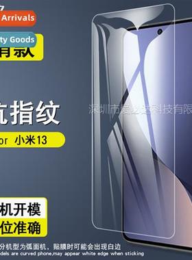 For Xiaomi 13 tempered film Xiaomi 13 cell phe screen HD ant