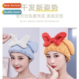 bow new drying dry cut quick cap absorbent Shampoo super
