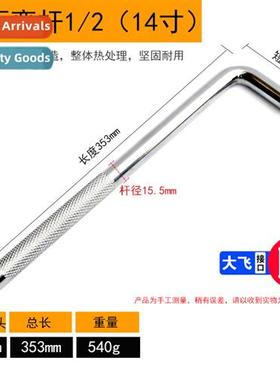 Extensi bar 1/4 ratchet cnecting rod large, medium  small fl