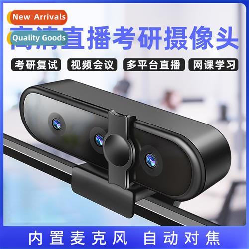 beauty 4k auto-focus computer camera HD network USB live web