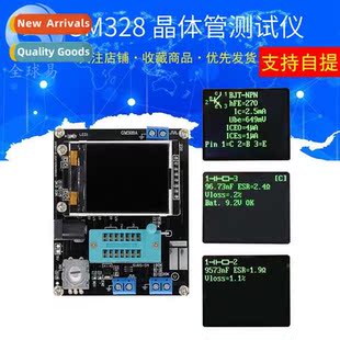 GM328A Transistor Tester Transistor Diagrammer
