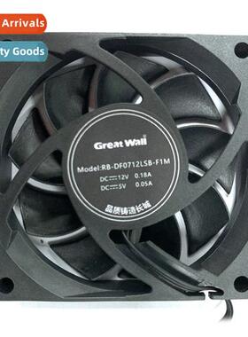 Great Wall F70 Cooling Fan 7cm Desktop Computer CPU Host AMD