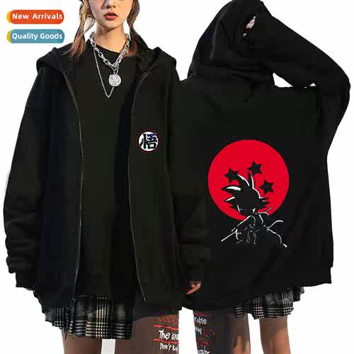 Autumn  winter new Japanese anime seven drag ball Goku secda