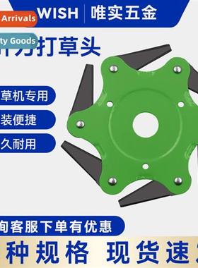 Agricultural lawn mower weed whacker lawn mower carbide six-