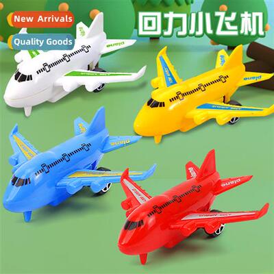 Childrens toys boomerang small airplane boy four color  airl