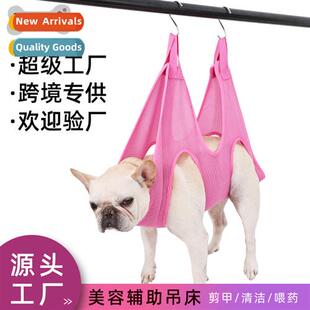 Pet HammockPet Grooming HammockCat & DogNail Cutting & Nail
