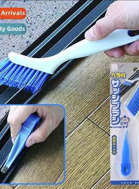 Japan door  window sweep window recess brush window slot gap