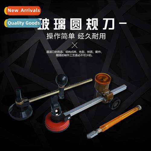 Glass Knife Circular Knife Multifunctial Multi-functial Roll
