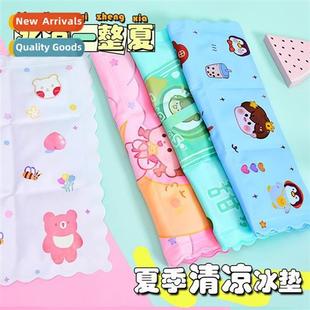 cool hea gel girl wind ins carto cushi ice cute Summer